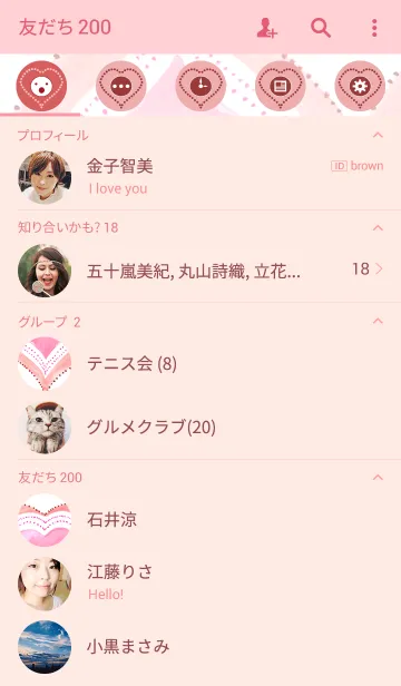 [LINE着せ替え] ahns simple_115の画像2