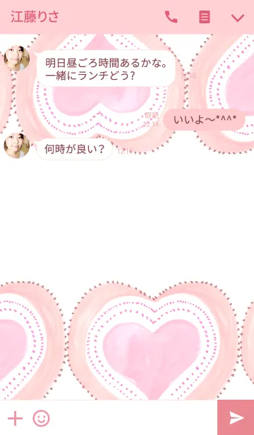 [LINE着せ替え] ahns simple_115の画像3