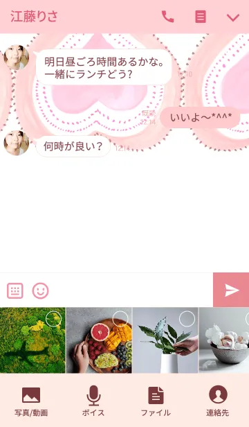 [LINE着せ替え] ahns simple_115の画像4
