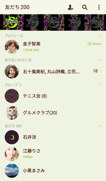 [LINE着せ替え] Tonight -Magician's color-の画像2