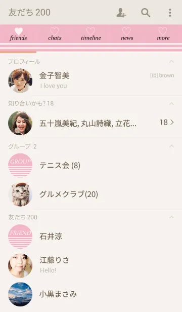 [LINE着せ替え] Border ＆ Heart.の画像2