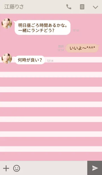 [LINE着せ替え] Border ＆ Heart.の画像3