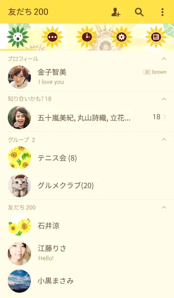 [LINE着せ替え] water color flowers_273の画像2