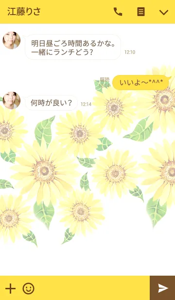 [LINE着せ替え] water color flowers_273の画像3