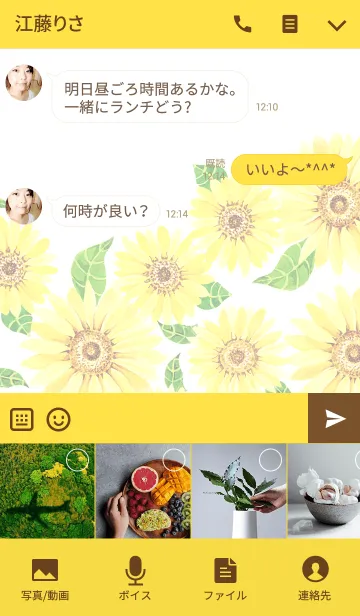 [LINE着せ替え] water color flowers_273の画像4