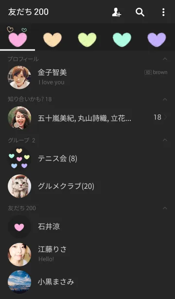 [LINE着せ替え] クレヨンハートの画像2