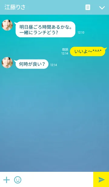 [LINE着せ替え] グ＊ラ＊ン＊ブルーの画像3