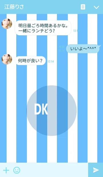 [LINE着せ替え] DK*の画像3