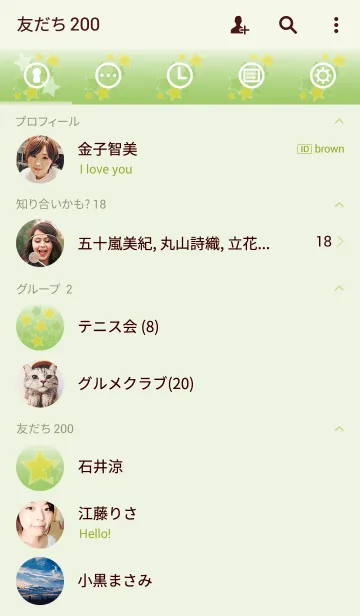 [LINE着せ替え] Green ＆ Yellow starの画像2