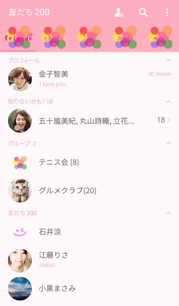 [LINE着せ替え] 7days smile pinkの画像2