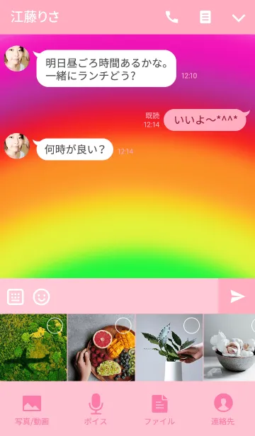 [LINE着せ替え] 7days smile pinkの画像4