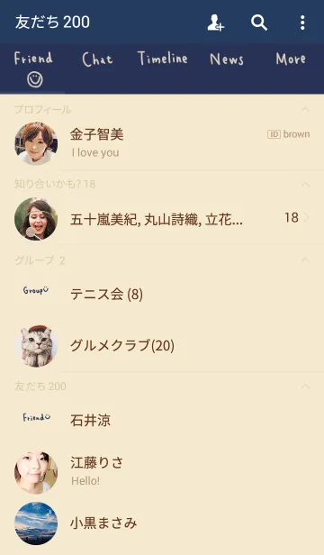 [LINE着せ替え] これぞシンプルネイビーベージュverの画像2