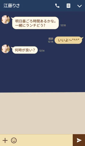 [LINE着せ替え] これぞシンプルネイビーベージュverの画像3