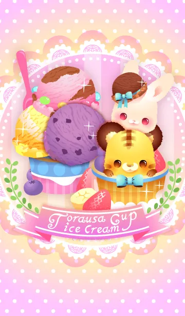 [LINE着せ替え] トラうさカップ ～アイスクリーム～の画像1