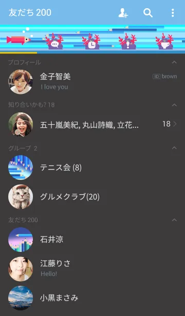 [LINE着せ替え] 海色ペンシルの画像2