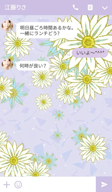 [LINE着せ替え] The floral design 02の画像3