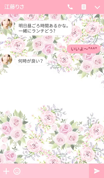 [LINE着せ替え] water color flowers_266の画像3
