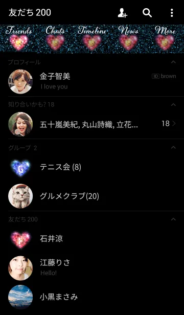 [LINE着せ替え] Heart-like Nebulaの画像2