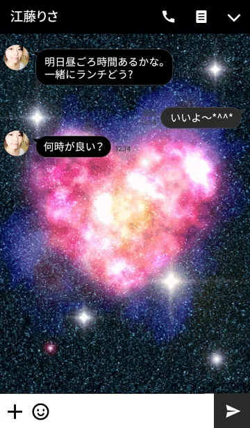 [LINE着せ替え] Heart-like Nebulaの画像3