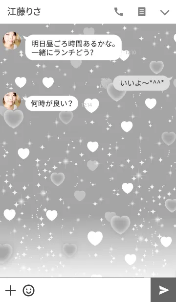 [LINE着せ替え] SilverHeartの画像3