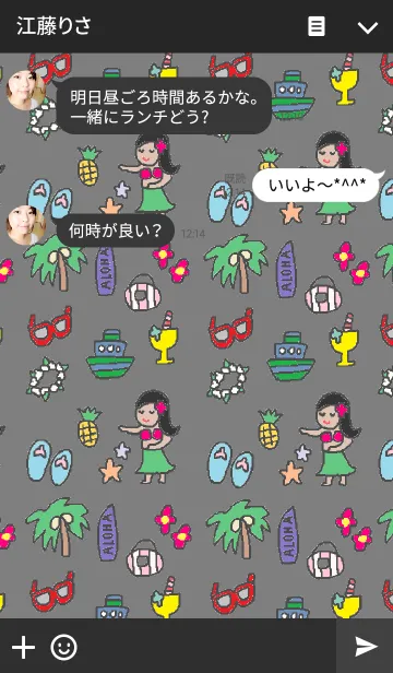 [LINE着せ替え] リロの着せかえ266の画像3