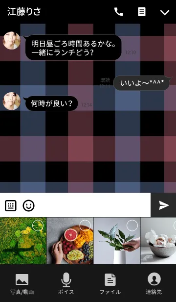 [LINE着せ替え] 白ネコとハートとチェックの画像4