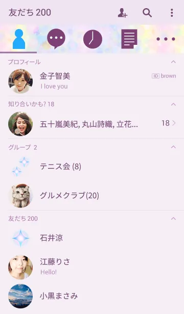 [LINE着せ替え] -kaleidoscope-DREAMの画像2