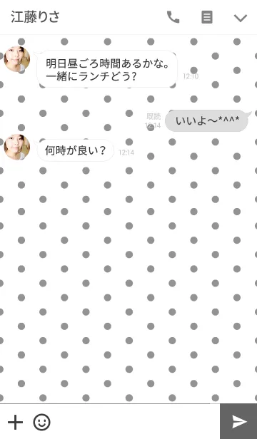 [LINE着せ替え] ドット（白い）の画像3
