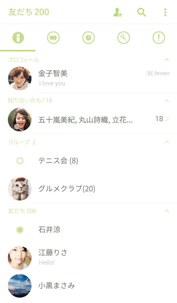 [LINE着せ替え] ドット(緑)の画像2