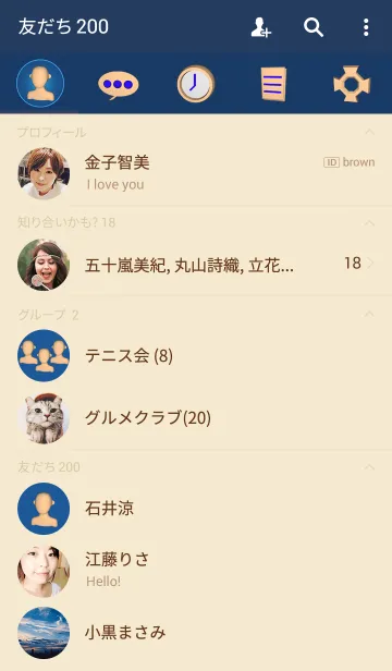 [LINE着せ替え] Navy ＆ Beige Simple design 20の画像2