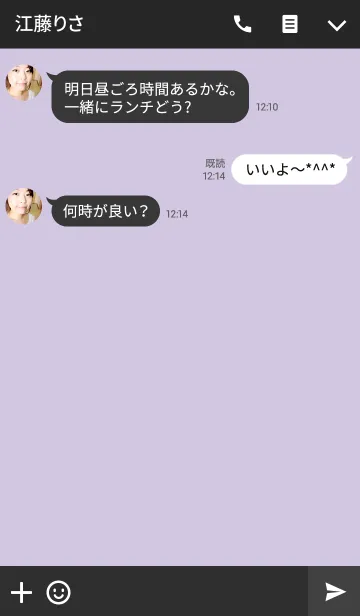 [LINE着せ替え] Shape / Thistleの画像3