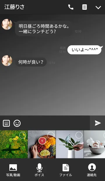 [LINE着せ替え] シンプルなトーン - 黒、白の画像4