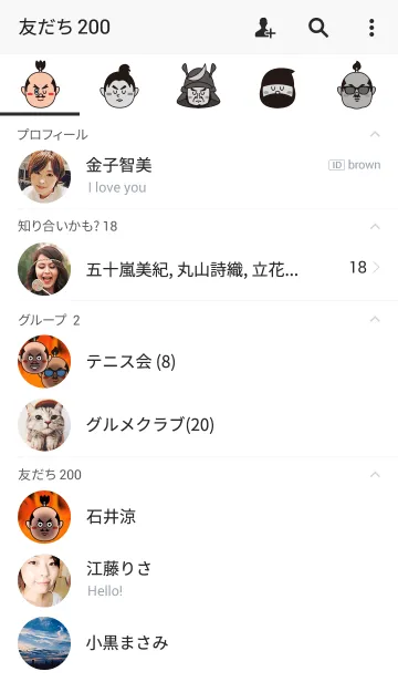 [LINE着せ替え] THE 本能寺の画像2