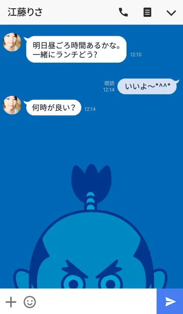 [LINE着せ替え] THE 本能寺の画像3