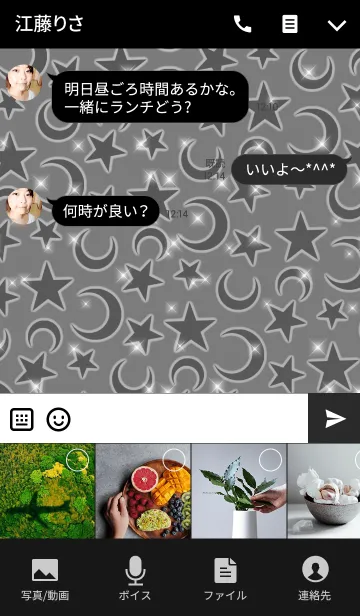 [LINE着せ替え] Tonight -Little devil's color-の画像4