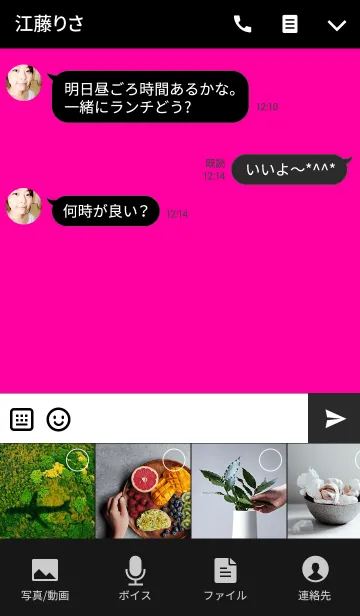 [LINE着せ替え] -SIMPLE- BLACK+PINKの画像4