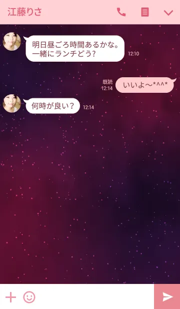 [LINE着せ替え] Pink Pink starの画像3