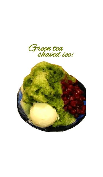 抹茶かき氷の着せかえ！のLINE着せ替え