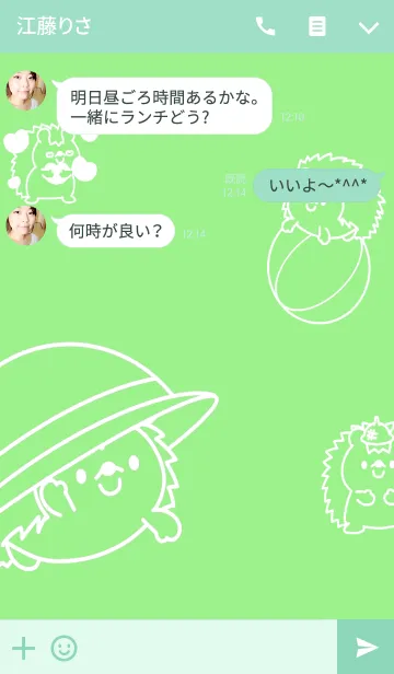 [LINE着せ替え] 誰でも使える大人かわいい日常系ハリネズミの画像3