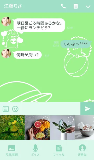 [LINE着せ替え] 誰でも使える大人かわいい日常系ハリネズミの画像4