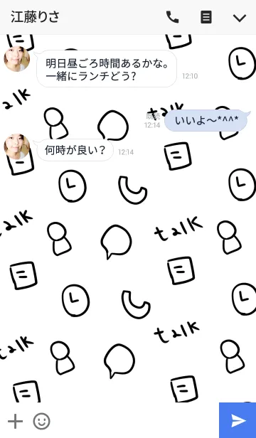 [LINE着せ替え] ゆるトークの画像3