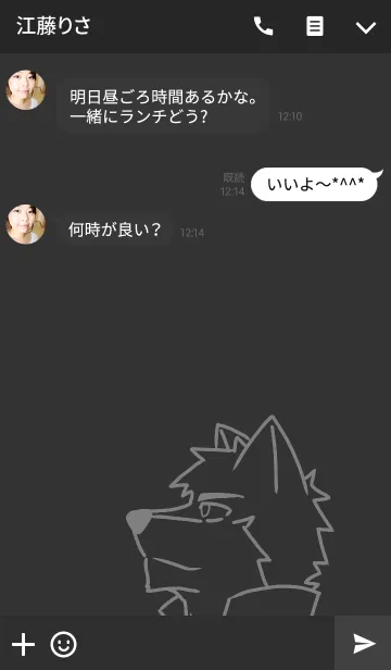 [LINE着せ替え] Urufu - Gray Wolf Themeの画像3