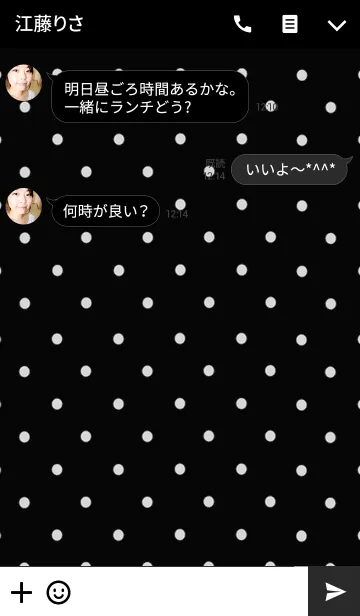 [LINE着せ替え] リロの着せかえ507の画像3