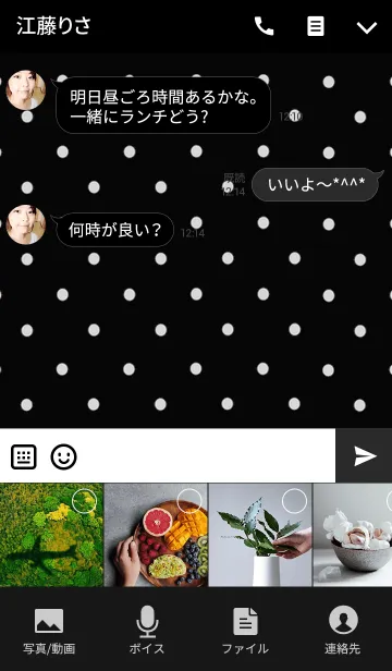 [LINE着せ替え] リロの着せかえ507の画像4