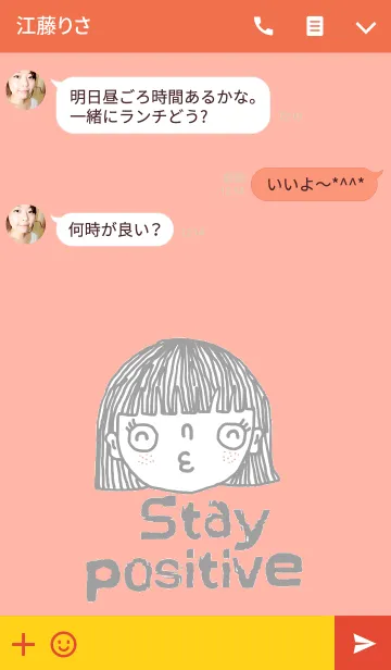 [LINE着せ替え] Momo, Stay positive.の画像3