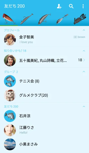 [LINE着せ替え] クロダイ 1の画像2