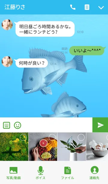 [LINE着せ替え] クロダイ 1の画像4