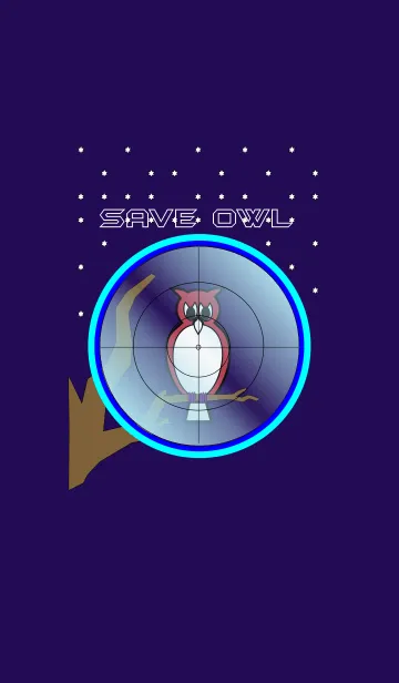 [LINE着せ替え] フクロウをセーブするの画像1