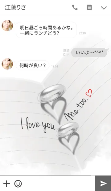 [LINE着せ替え] Ring Heartの画像3