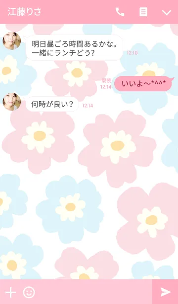 [LINE着せ替え] 大人可愛い北欧フラワー＊ピンク＆ブルーの画像3